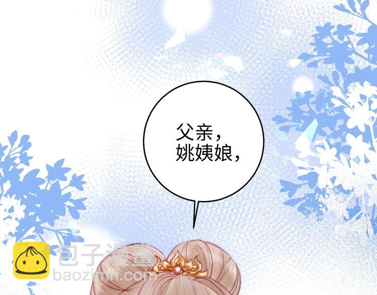 第75话 有人可依(1/3)-第76话