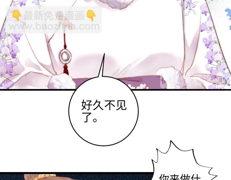 第75话 有人可依(1/3)-第76话