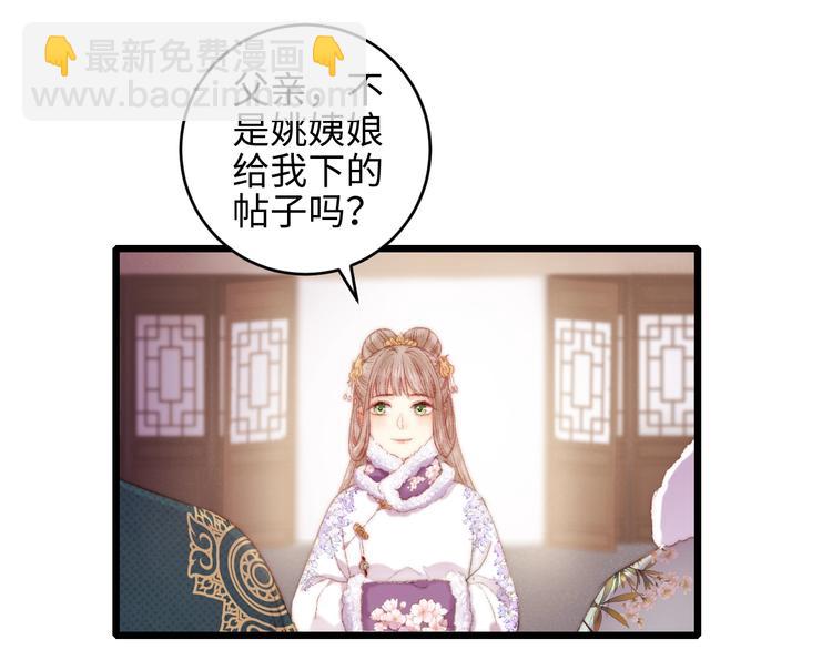 第75话 有人可依(1/3)-第76话