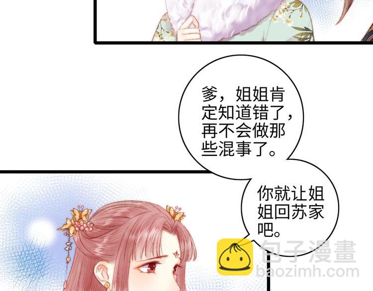 第75话 有人可依(1/3)-第76话