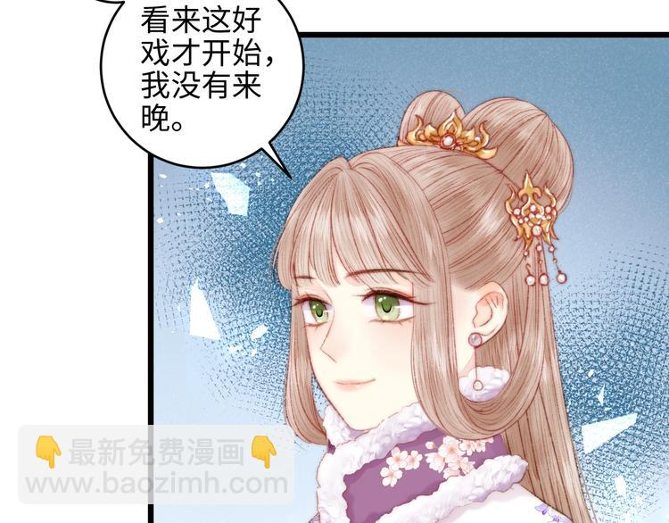 第75话 有人可依(1/3)-第76话