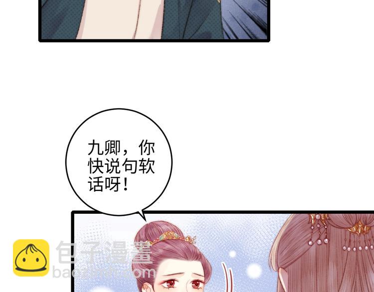 第75话 有人可依(1/3)-第76话