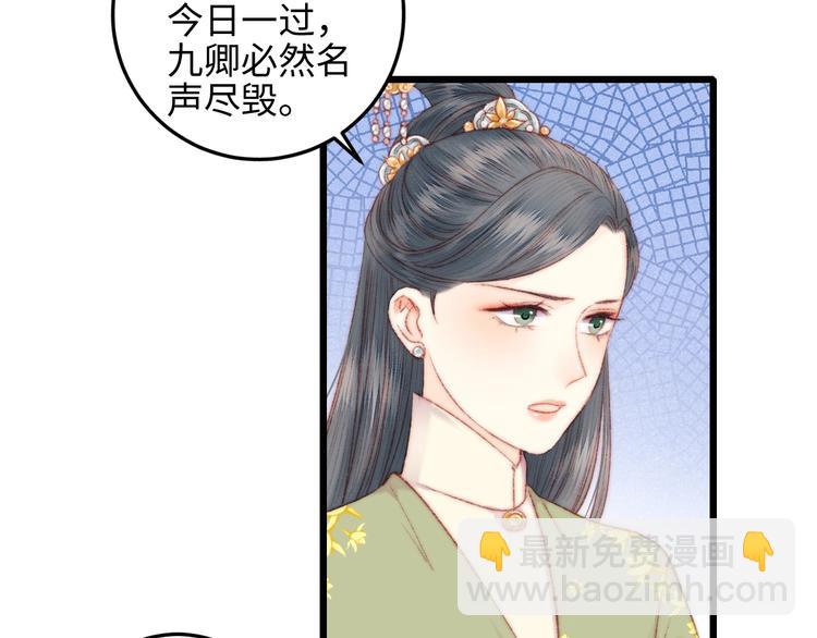 第75话 有人可依(1/3)-第76话