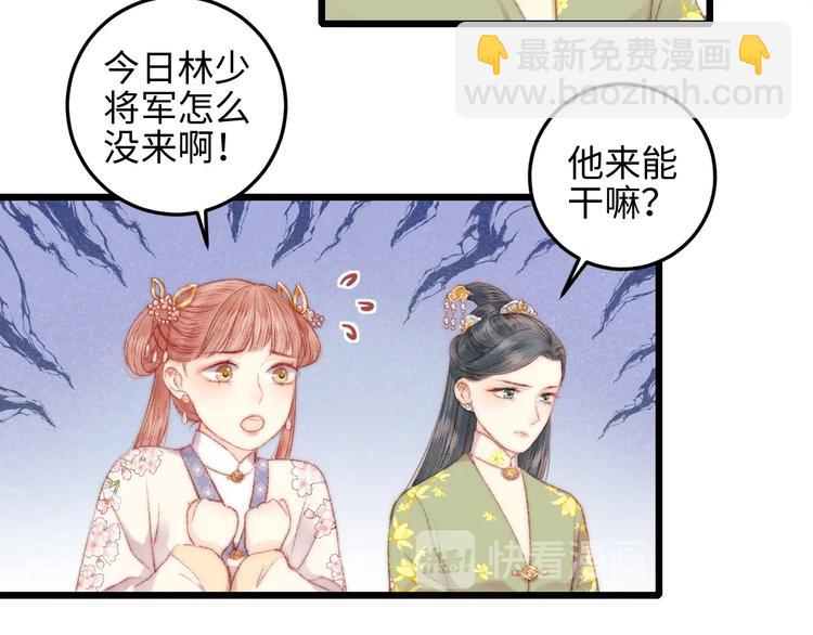 第75话 有人可依(1/3)-第76话