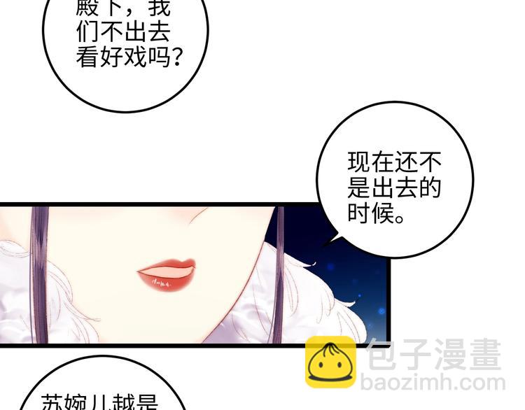 第75话 有人可依(1/3)-第76话