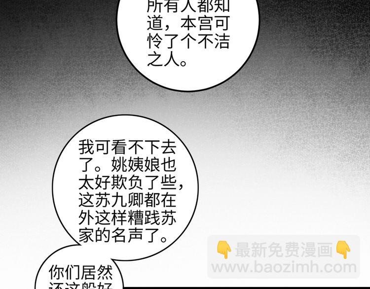 第75话 有人可依(1/3)-第76话