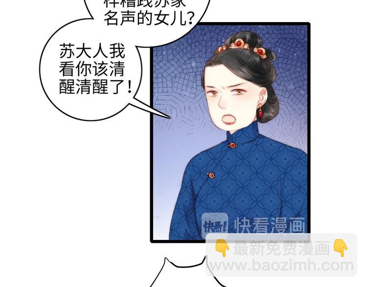 第75话 有人可依(1/3)-第76话