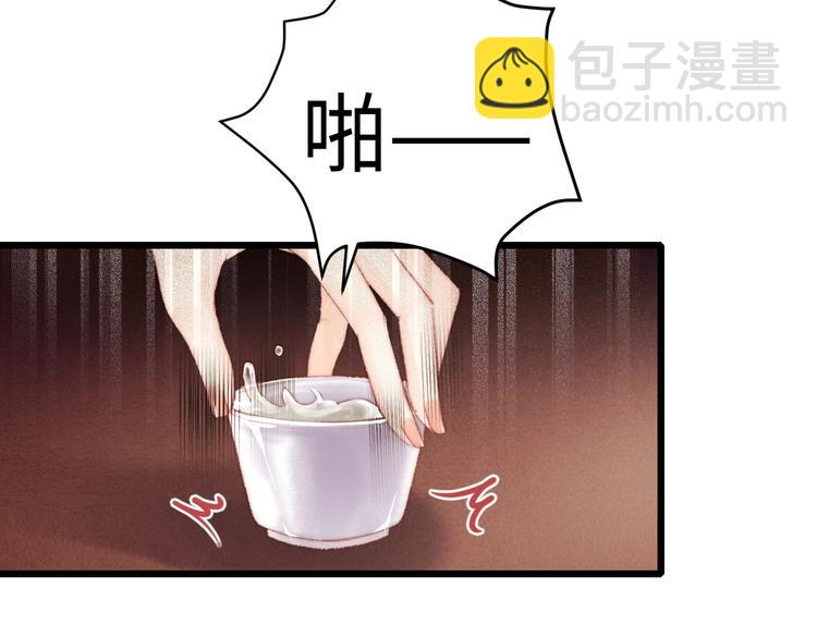 第75话 有人可依(1/3)-第76话