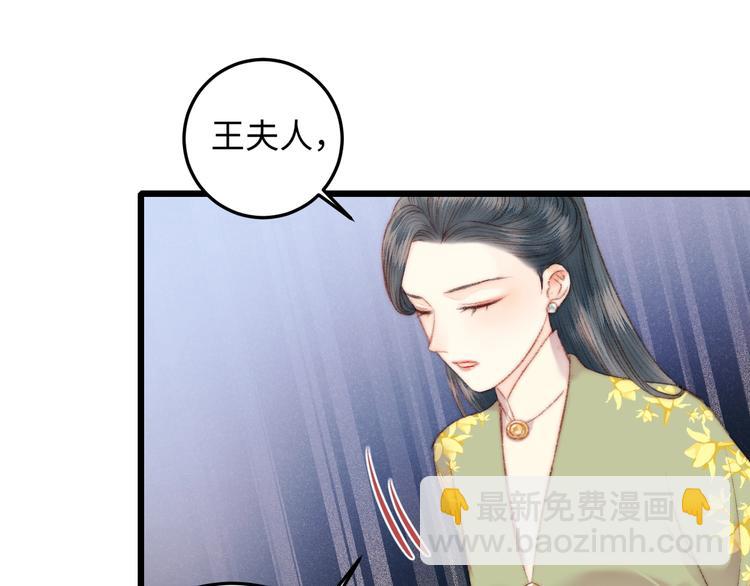 第75话 有人可依(1/3)-第76话