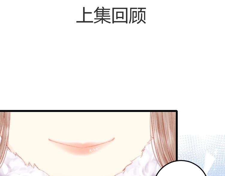 第77话 你不会有事(1/2)-第78话