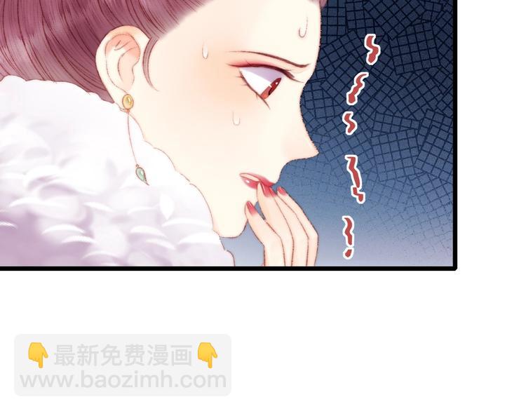 第77话 你不会有事(1/2)-第78话
