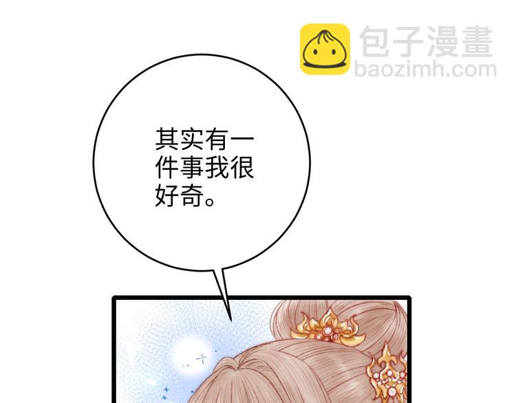 第77话 你不会有事(1/2)-第78话
