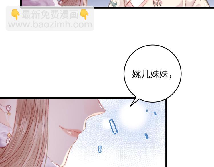 第77话 你不会有事(1/2)-第78话