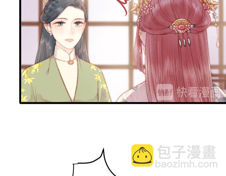 第77话 你不会有事(1/2)-第78话