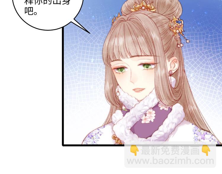 第77话 你不会有事(1/2)-第78话