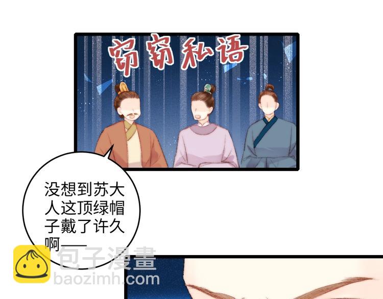 第77话 你不会有事(1/2)-第78话