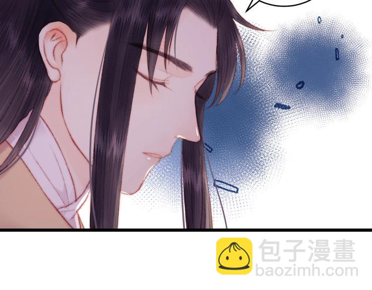 第79话 危机四伏(1/2)-第80话