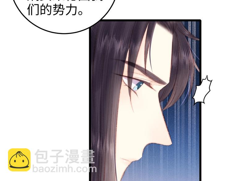第79话 危机四伏(1/2)-第80话