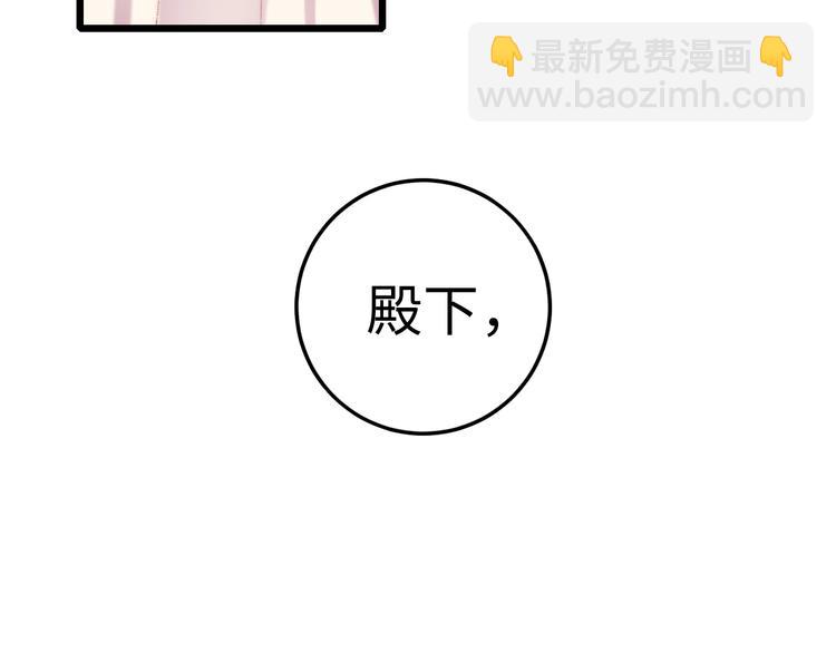 第79话 危机四伏(1/2)-第80话
