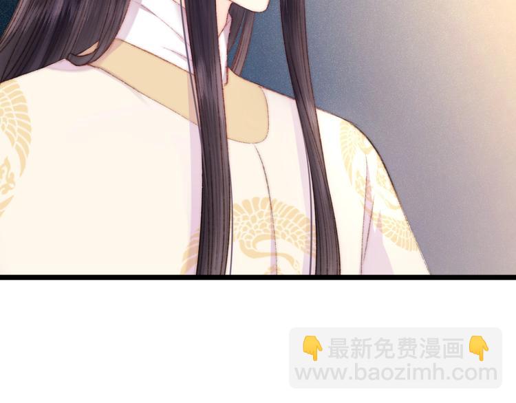 第79话 危机四伏(1/2)-第80话