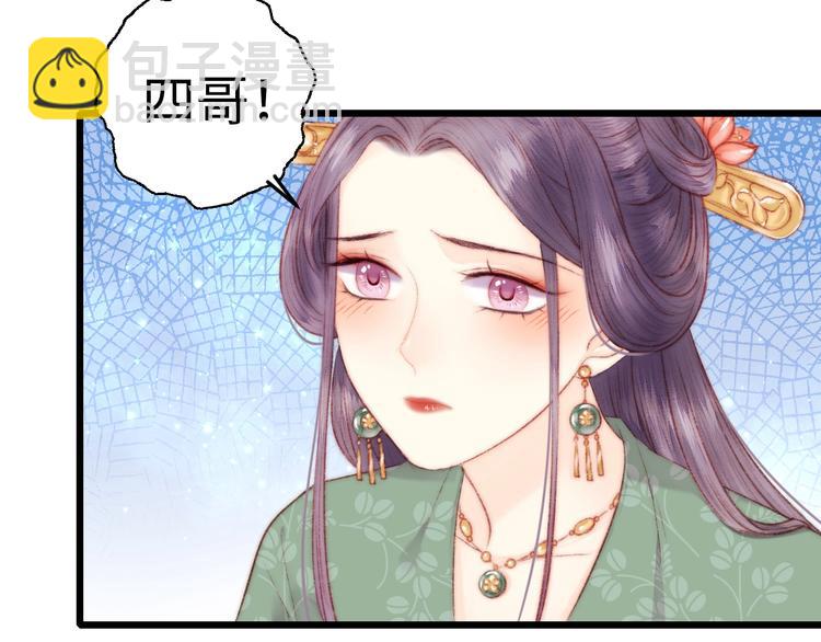第79话 危机四伏(1/2)-第80话