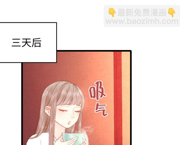 第79话 危机四伏(1/2)-第80话