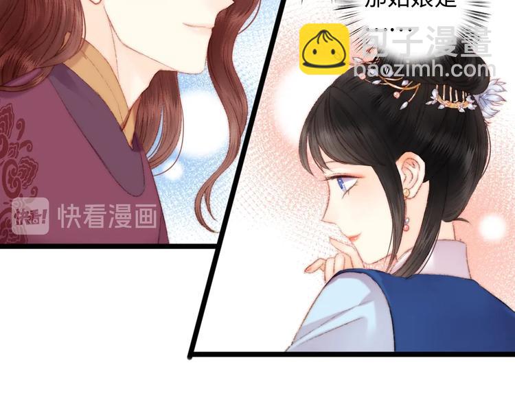 第81话 两条命格(1/3)-第82话