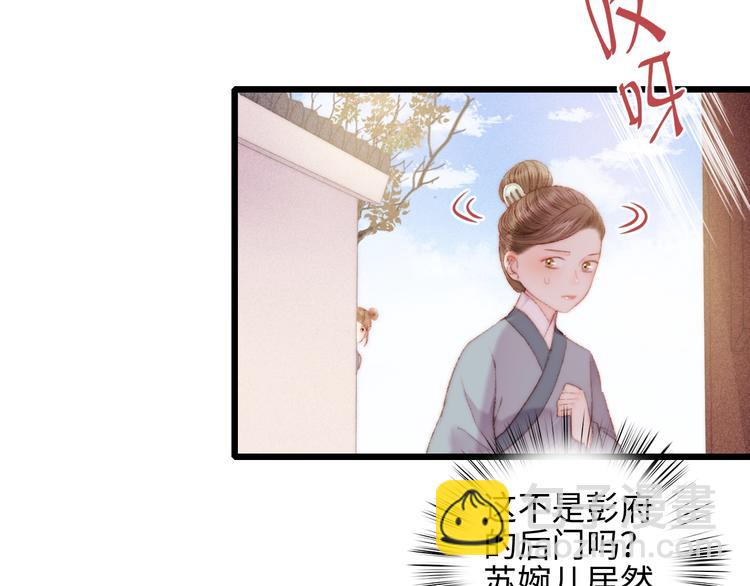 第81话 两条命格(1/3)-第82话