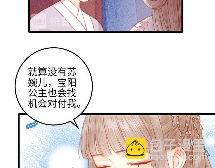 第81话 两条命格(1/3)-第82话