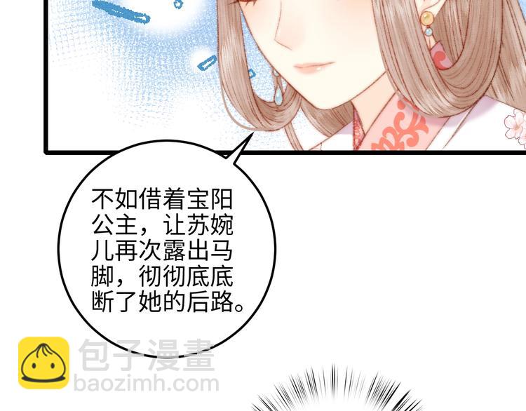 第81话 两条命格(1/3)-第82话