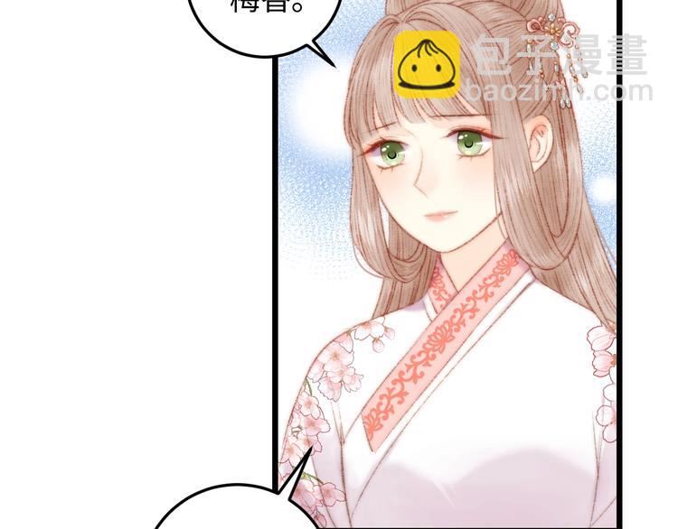 第81话 两条命格(1/3)-第82话