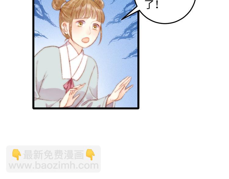 第81话 两条命格(1/3)-第82话