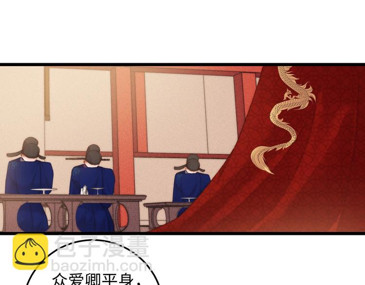 第83话 分神(1/2)-第84话