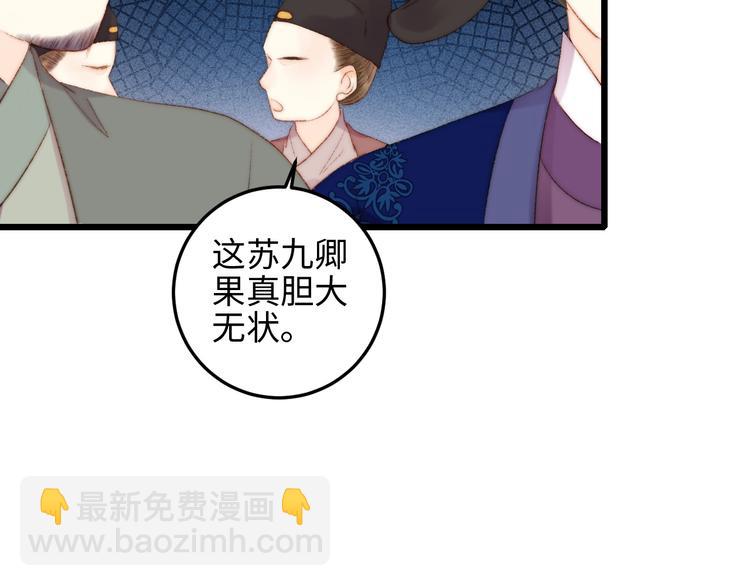 第83话 分神(1/2)-第84话