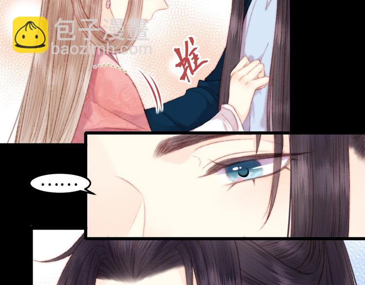 第85话 试探(1/2)-第86话
