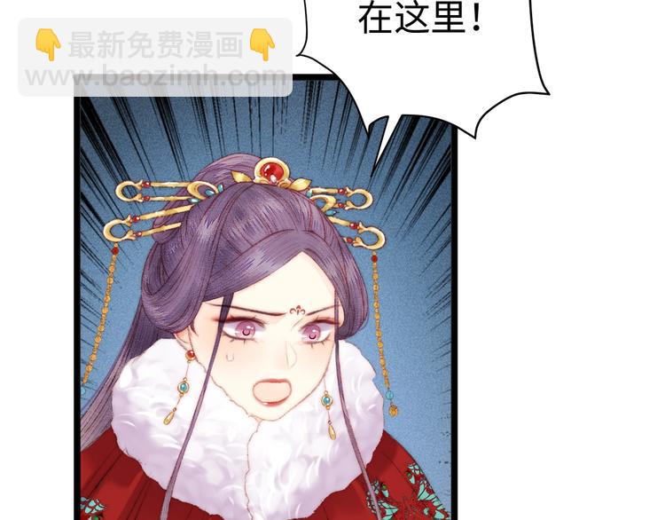 第85话 试探(1/2)-第86话