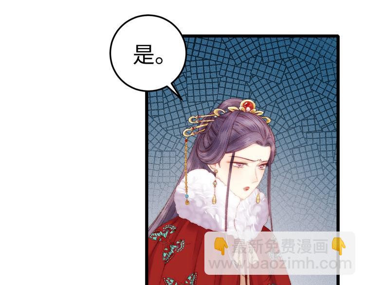 第85话 试探(1/2)-第86话