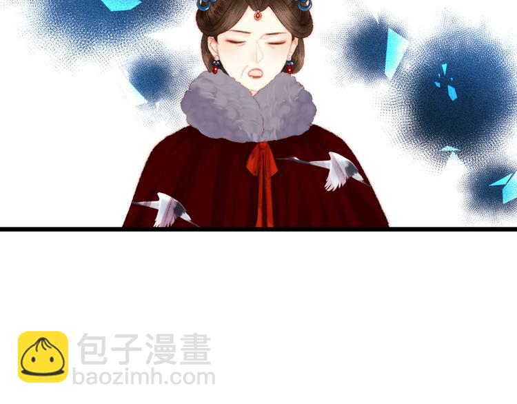 第85话 试探(1/2)-第86话
