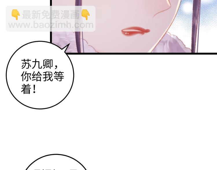 第85话 试探(1/2)-第86话