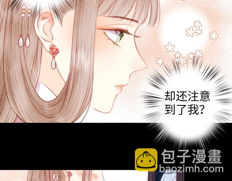 第85话 试探(1/2)-第86话