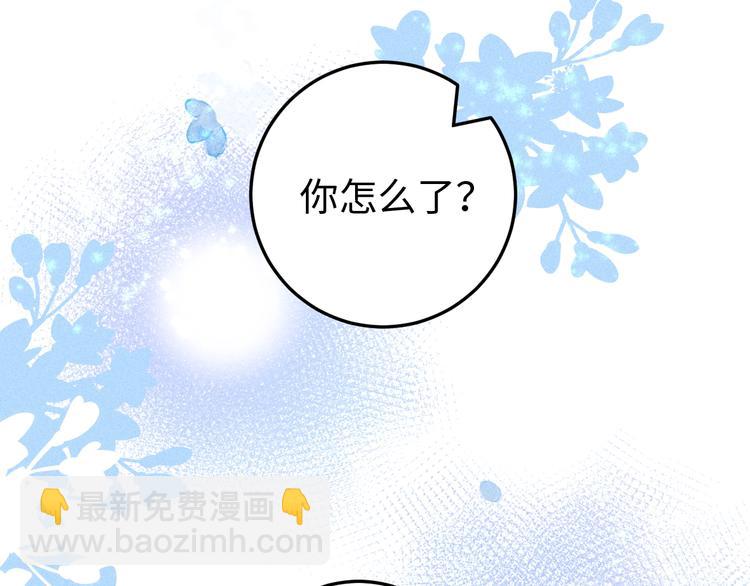 第87话 有备而来(1/2)-第88话