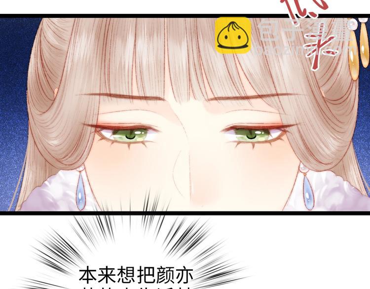 第87话 有备而来(1/2)-第88话