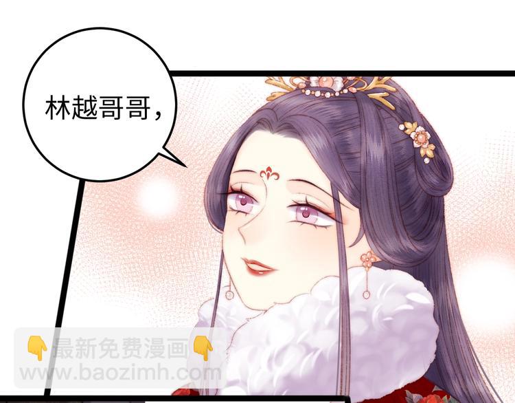 第89话 得罪(1/2)-第90话