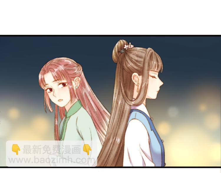 第9话 玄鹰将军(1/2)-第10话