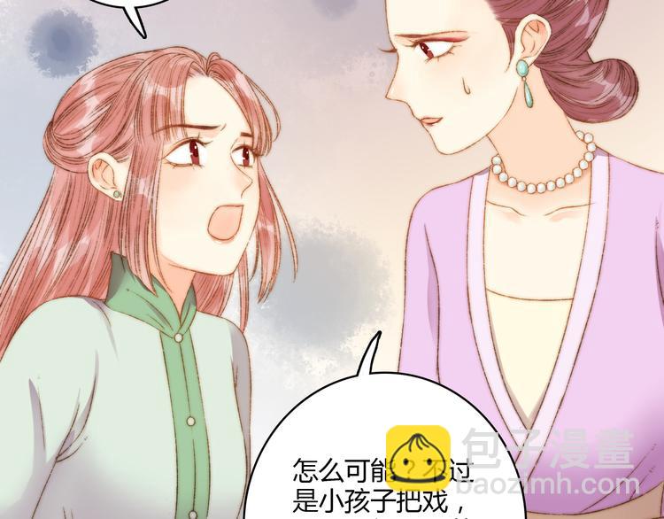 第9话 玄鹰将军(1/2)-第10话