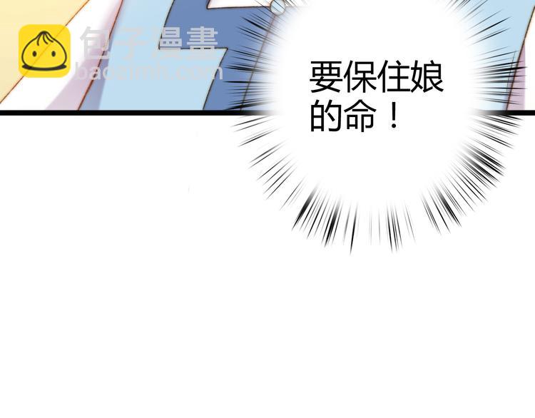 第9话 玄鹰将军(1/2)-第10话