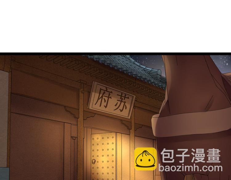 第9话 玄鹰将军(1/2)-第10话