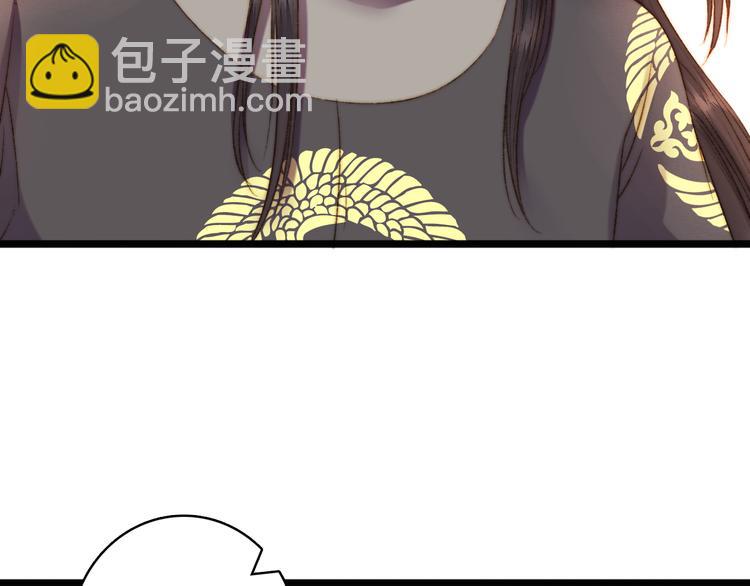 第9话 玄鹰将军(1/2)-第10话