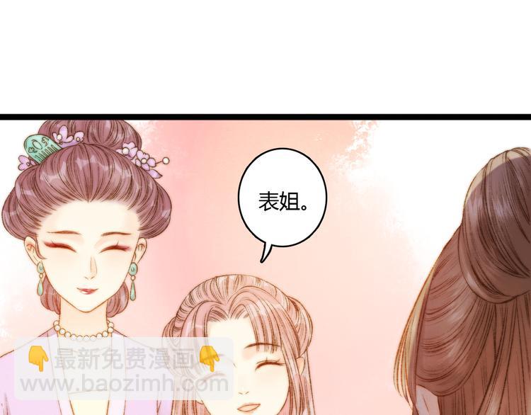 第9话 玄鹰将军(1/2)-第10话
