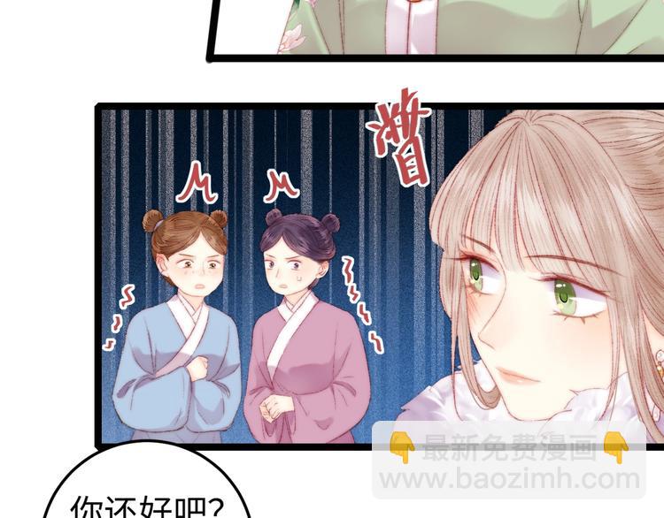 第91话 命里有我(1/2)-第92话
